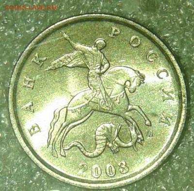 1 коп 03.04.05.06 г  кони в кепках  100 штук  до 13.12.19 - 20191211_211049-1