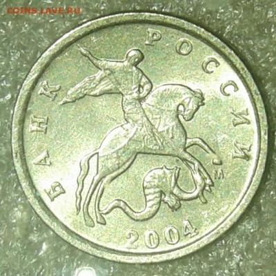 1 коп 03.04.05.06 г  кони в кепках  100 штук  до 13.12.19 - 20191211_211037-1