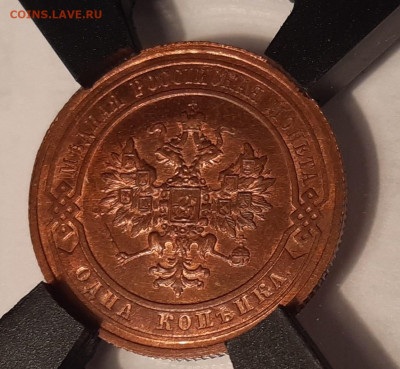 2 Копейки 1915 MS 63 в слабе RNGA - 20191108_151248