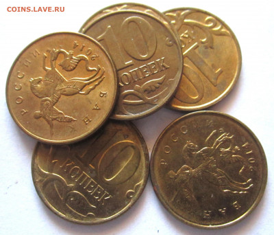 50,10 копеек с переборок.Фикс. - 012.JPG