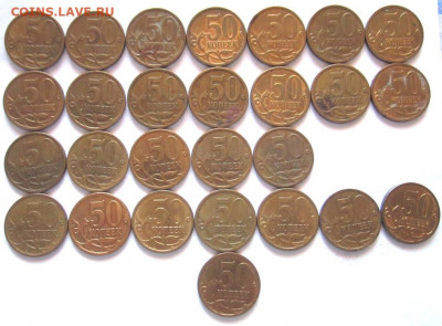 50,10 копеек с переборок.Фикс. - 008.JPG