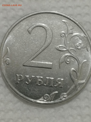 2 рубля 2014 г. - IMG_20191211_222954