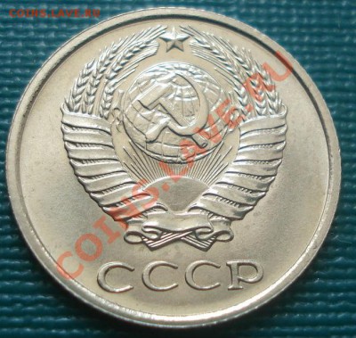 10 копеек 1967 UNC до 22:00 09.08.11 по МСК. - DSC07628.JPG
