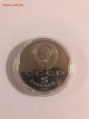 70 лет ВОСР "Шайба" ПРУФФ, до 14.12. 22:00мск - 2m-RxdPtAQ4