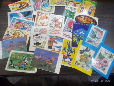 календарики СССР 23 шт до 15.12 в 22.00 - P91115-230824