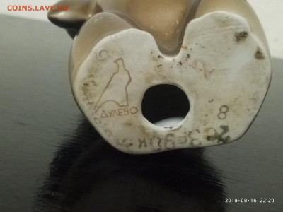 Статуэтка "Олимпийский мишка".Дулево Фарфор до 15.12 в22.00 - P90916-222056