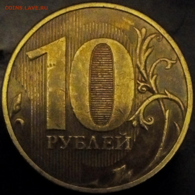 5 руб 1998ммд - IMG_20191212_001417~2