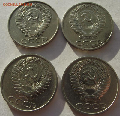 50 копеек 1961, 1965, 1972, 1973 до 17.12.2019 - DSCF5144.JPG