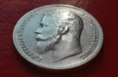 ОЦЕНКА И ПОДЛИННОСТЬ 1 РУБ 1902 - 03
