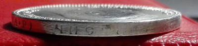 ОЦЕНКА И ПОДЛИННОСТЬ 1 РУБ 1902 - 10