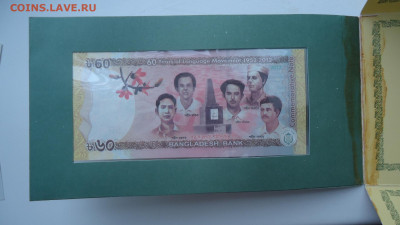 БАНГЛАДЕШ 60 ТАКА 2012 UNC ЮБИЛЕЙНАЯ В БУКЛЕТЕ - DSC07271.JPG