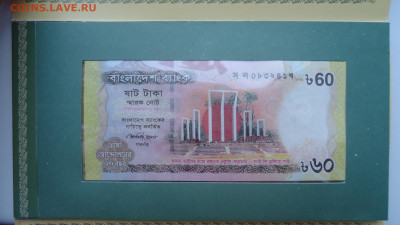 БАНГЛАДЕШ 60 ТАКА 2012 UNC ЮБИЛЕЙНАЯ В БУКЛЕТЕ - DSC07270.JPG