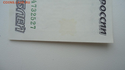 РОССИЯ 50000 РУБЛЕЙ 1995 UNC - DSC07268.JPG