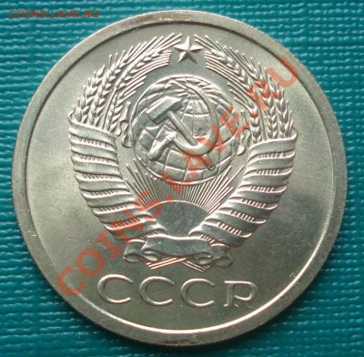 5 копеек 1968 UNC до 22:00 09.08.11 по МСК. - DSC07465.JPG