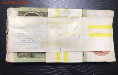 50 рублей 1991-92 года, 100 шт, корешок. До 15.12.19. - 274DF5A6-9269-4AB7-9E8A-EFFAC1A24464