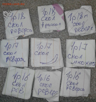 1 коп 03.04.05.06 г  кони в кепках  100 штук  до 13.12.19 - 20191208_214939-1