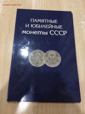 Набор монет, СССР без одной монеты, в наборе 67 монет. - Oraz2uTLozI
