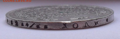 Рубль 1814 года МФ. До 15.12.2019 г. - SDC12974.JPG