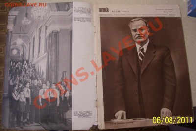 Журнал "Огонёк" 1950 г №2 до 09.08.11 23:00 - 4789.JPG