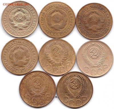 3 коп 1926-28-32-34-46-52-53-55гг. до 18.12.19. 22-00 Мск - 3 коп 1926-28-32-34-46-52-53-55гг. (2)