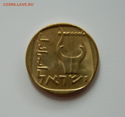 Израиль 25 агорот 1978 г. до 16.12.19 - DSCN0011.JPG