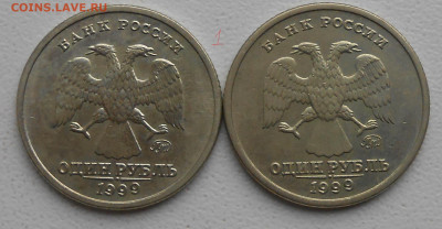 1руб.Пушкин 2шт.№1. - DSCN4244.JPG