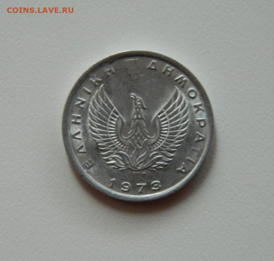Греция 20 лепт 1973 г. до 16.12.19 - DSCN0008.JPG