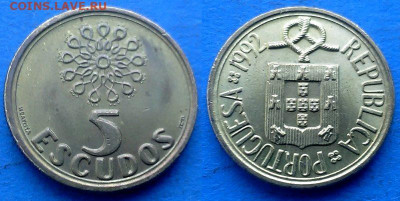 Португалия - 5 эскудо 1992 года до 18.12 - Португалия 5 эскудо, 1992