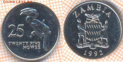 Замбия 25 нгве 1992 г., до 18.12.2019 г. 22.00 по Москве - Замбия 25 нгве 1992  7575