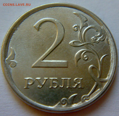 10 руб 2011г и 2012г ММД раскол. До 15.12.2019г 22:00МСК. - 101220194169