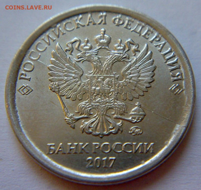 10 руб 2011г и 2012г ММД раскол. До 15.12.2019г 22:00МСК. - 101220194166