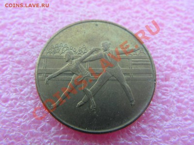 Более 30 разных жетонов (отечественные и импортные) - PICT0863.JPG