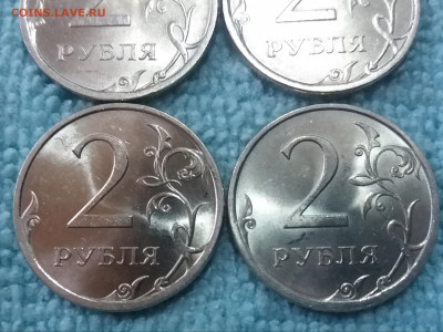 Мешк. UNC 2 рубля 2009 сп- 4 шт. немагнит. 13.12.19 в 22:00 - 20191212_130333