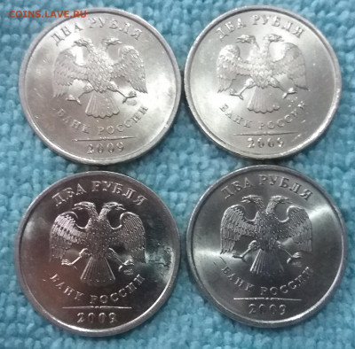Мешк. UNC 2 рубля 2009 сп- 4 шт. немагнит. 13.12.19 в 22:00 - 20191212_130704