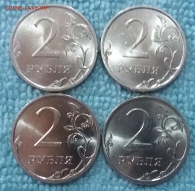 Мешк. UNC 2 рубля 2009 сп- 4 шт. немагнит. 13.12.19 в 22:00 - 20191212_130735