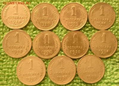 1.2 копейки 31 шт. окончание 15.12.2019 - IMG_20191202_121312