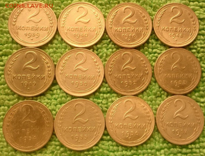 1.2 копейки 31 шт. окончание 15.12.2019 - IMG_20191202_121727