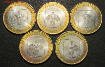 10 руб 2009 г, Респ. Коми, СПМД, 5 шт, штемпельные - IMG_5251.JPG