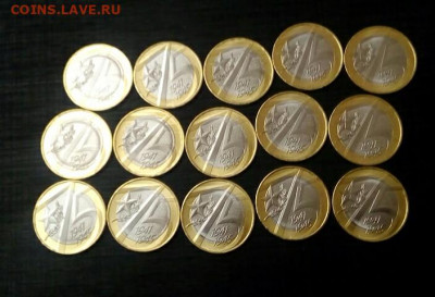 Новинка.75 Лет Победы ВОВ.15шт.БИМ.10р.UNC.До 16.12.22:00 Бл - IMG_20191212_201955_447.JPG