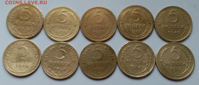 5 копеек 1926-57. До 14.12.19 в 22.00 - 20191212_142324