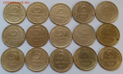 3 копейки 1928-57. До 14.12.19 в 22.00 - 20191212_143558