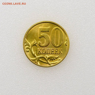 В коллекцию 50к.1998м до 13.12 в 22.30 - DSC_0134.JPG