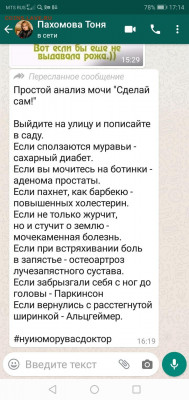 юмор - i