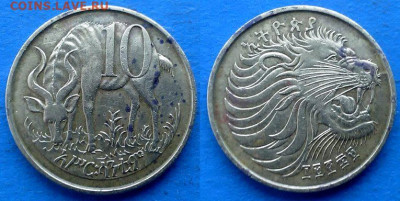 Латунь) до 18.12 - Эфиопия 10 сантимов, 1977