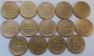 2 копейки 1926-57. До 14.12.19 в 22.00 - 20191212_150543