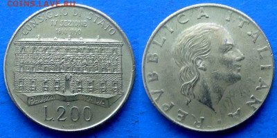 Италия - 200 лир 1990 года (Госсовет) до 18.12 - Италия 200 лир, 1990