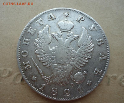 Рубль 1821 года ( Передатировка ) до 14.12.19 до 22-00 МСК - ф2