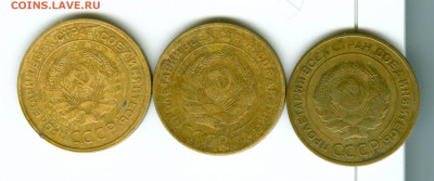 5коп 1930-1931г.3шт.хороший раскол. - е 001