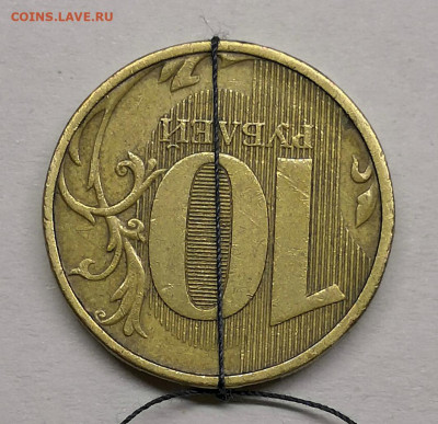 10 рублей 2012 поворот около 180 гр - IMG_20191211_210557