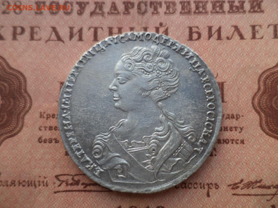 1 рубль 1726, Екатерина I. До 15.12.19 - 8B2BB775-4F84-4305-8C48-4883CB15367E